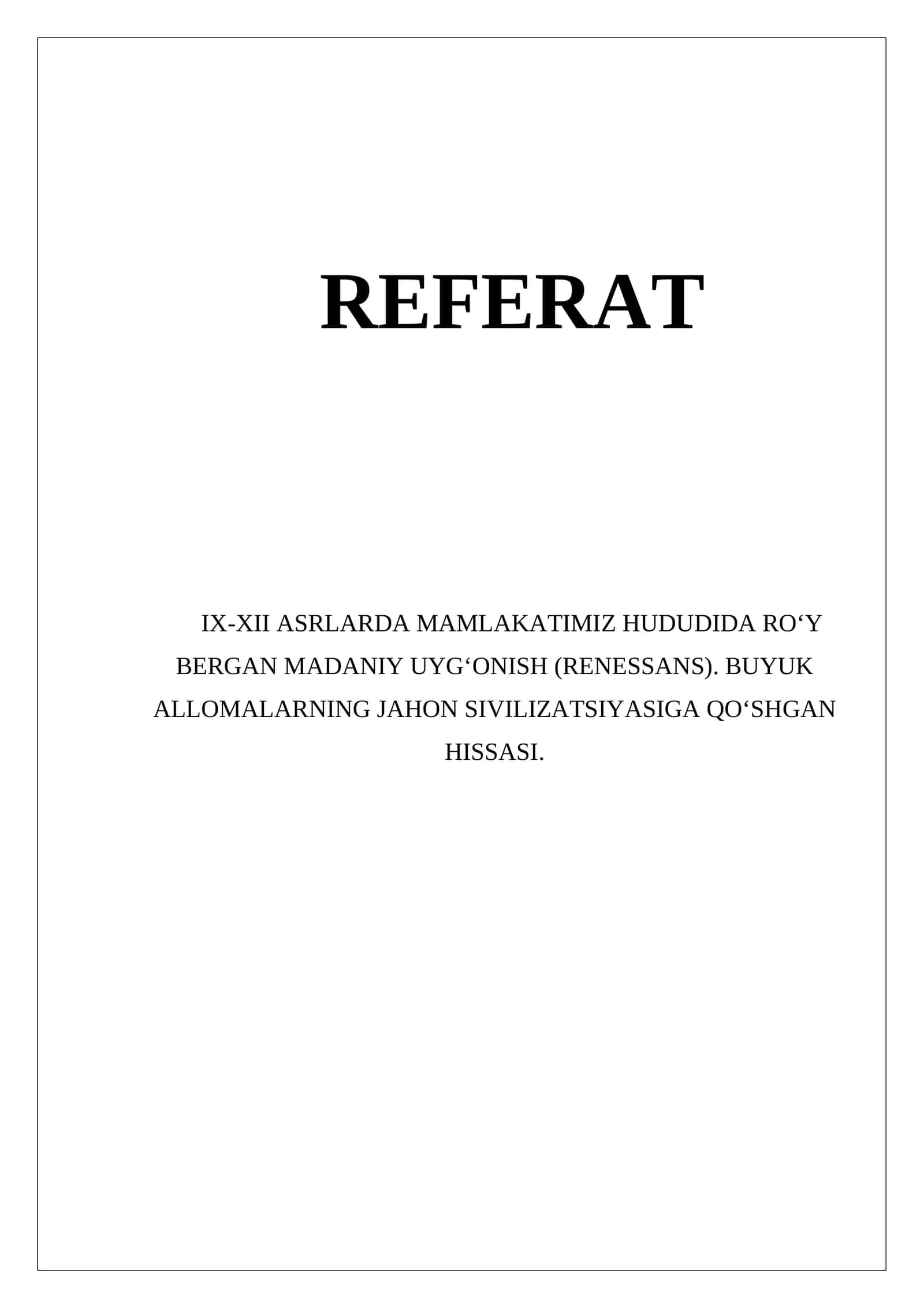 IX-XII ASRLARDA MAMLAKATIMIZ HUDUDIDA ROʻY BERGAN MADANIY UYGʻONISH (RENESSANS). BUYUK ALLOMALARNING JAHON SIVILIZATSIYASIGA QOʻSHGAN HISSASI. 1