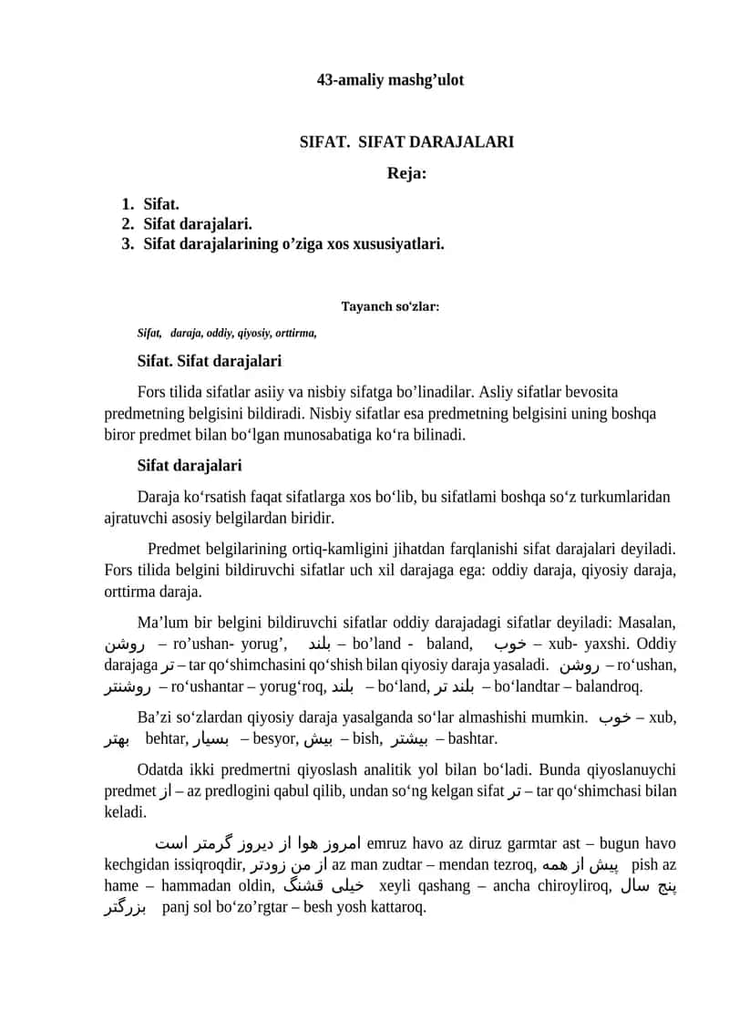 SIFAT. SIFAT DARAJALARI 1