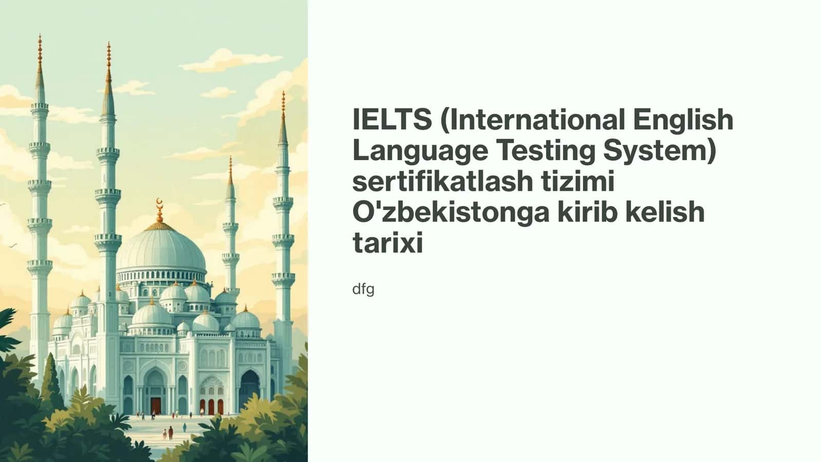 IELTS sertifikatlash tizimi O'zbekistonga kirib kelish tarixi 1