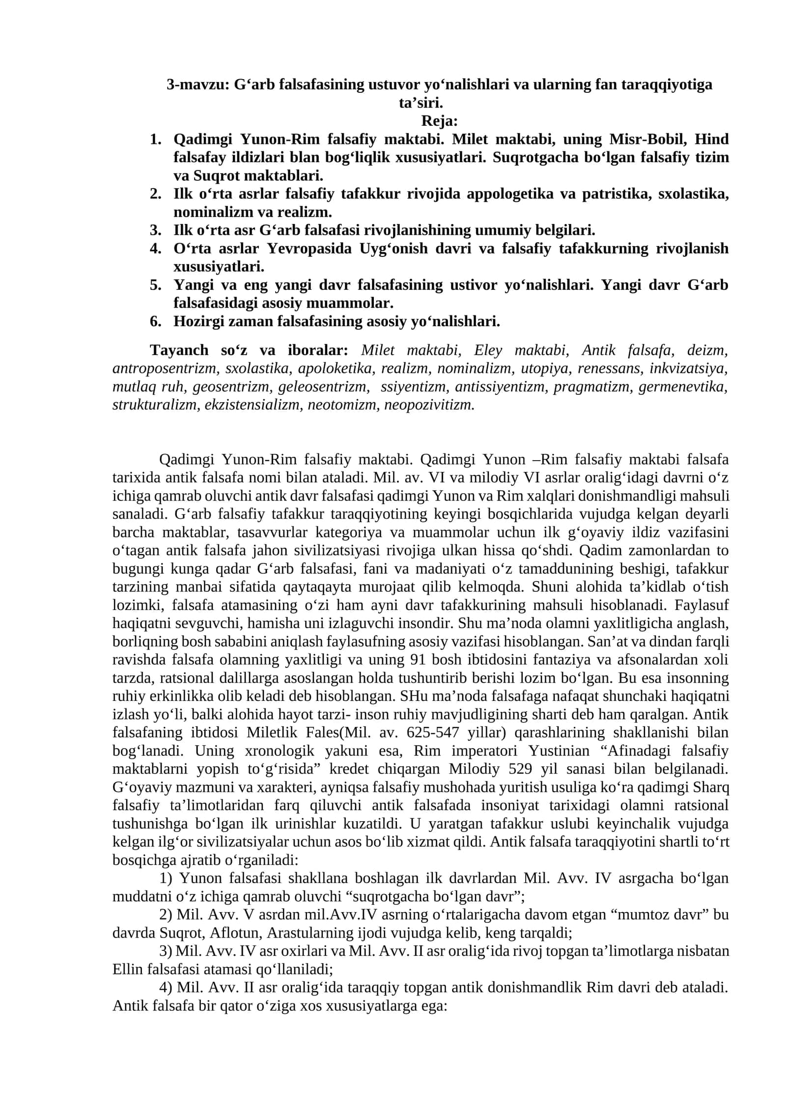 3-mavzu: G‘arb falsafasining ustuvor yo‘nalishlari va ularning fan taraqqiyotiga ta’siri 1