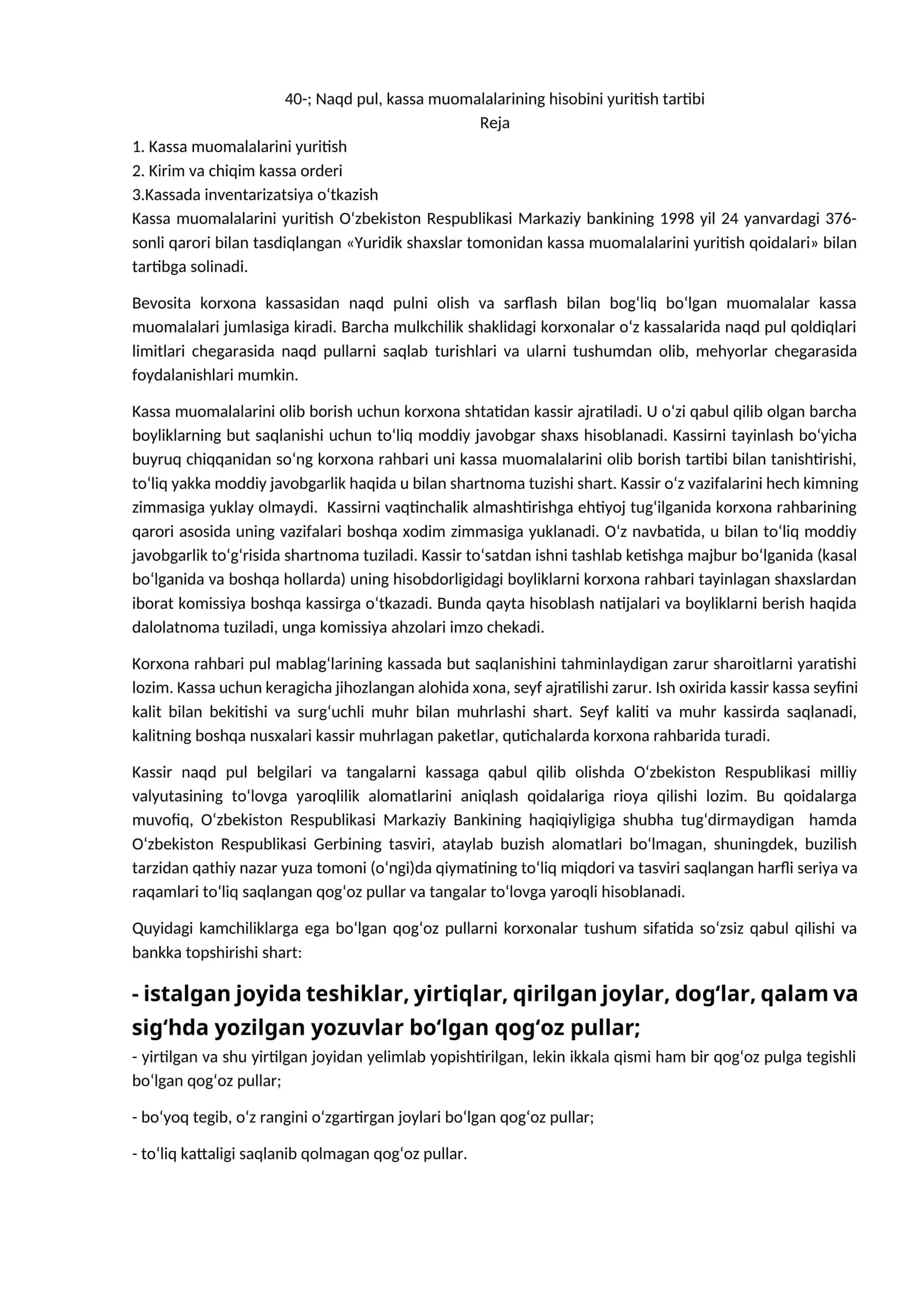 Naqd pul, kassa muomalalarining hisobini yuritish tartibi 1