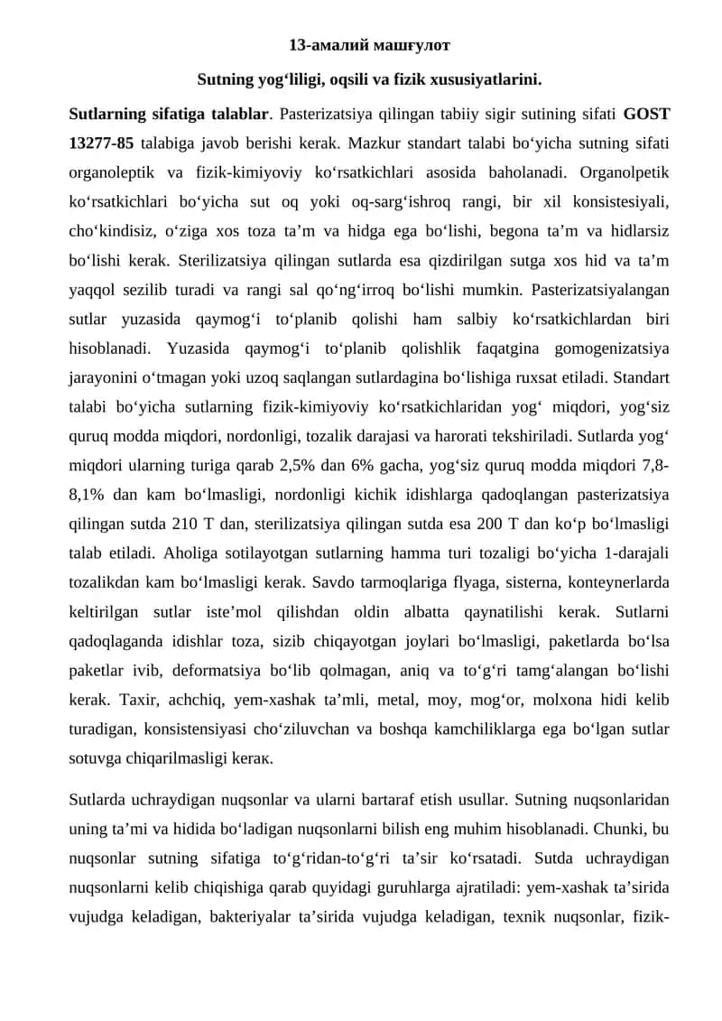 Sutlar sifati va standartlari 1