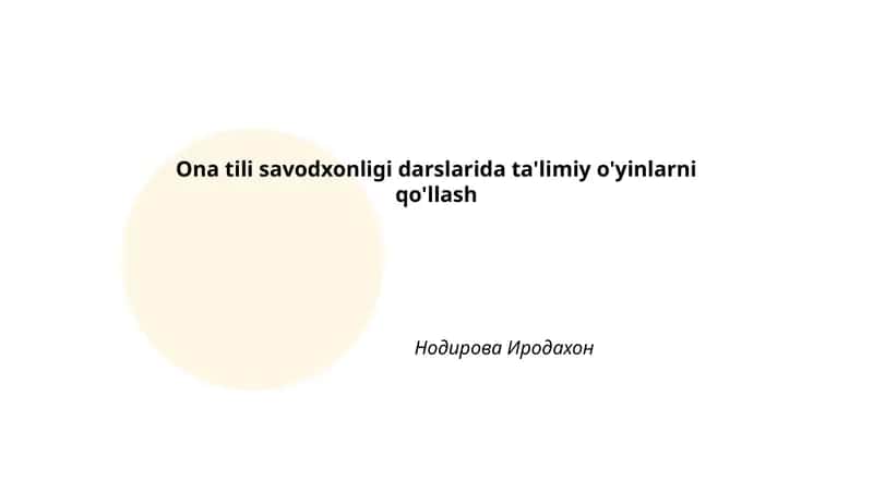 Ona tili savodxonligi darslarida ta'limiy o'yinlarni qo'llash 1
