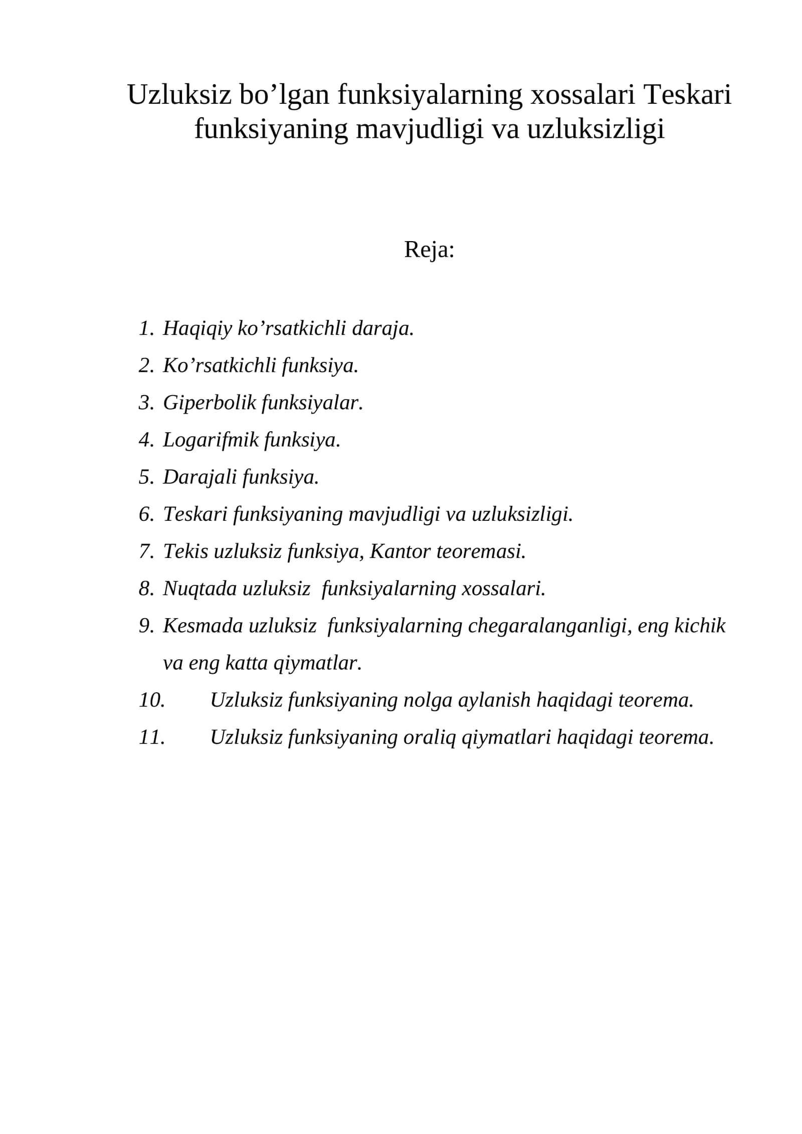 Teskari funksiyaning mavjudligi va uzluksizligi 1