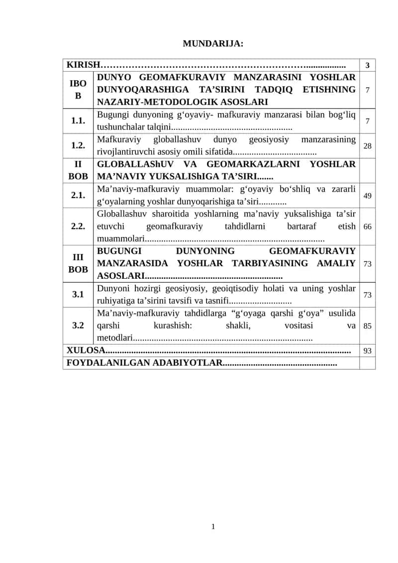 DUNYO GEOMAFKURAVIY MANZARASINI YOSHLAR DUNYOQARASHIGA TA’SIRINI TADQIQ ETISHNING NAZARIY-METODOLOGIK ASOSLARI 1