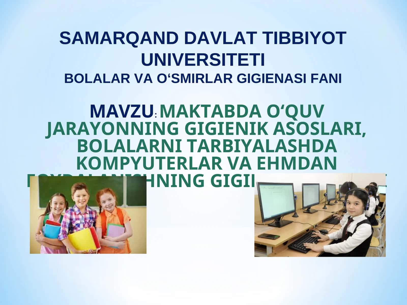 MAKTABDA O‘QUV JARAYONNING GIGIENIK ASOSLARI 1