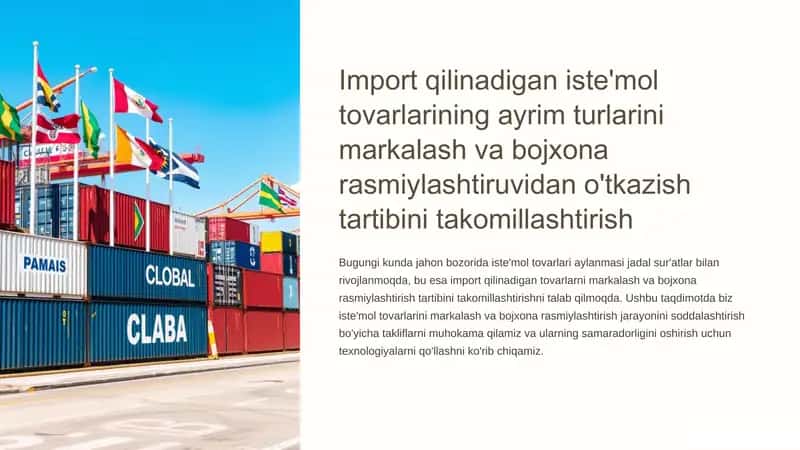 Import qilinadigan iste'mol tovarlarining ayrim turlarini markalash va bojxona rasmiylashtiruvidan o'tkazish tartibini takomillashtirish 1