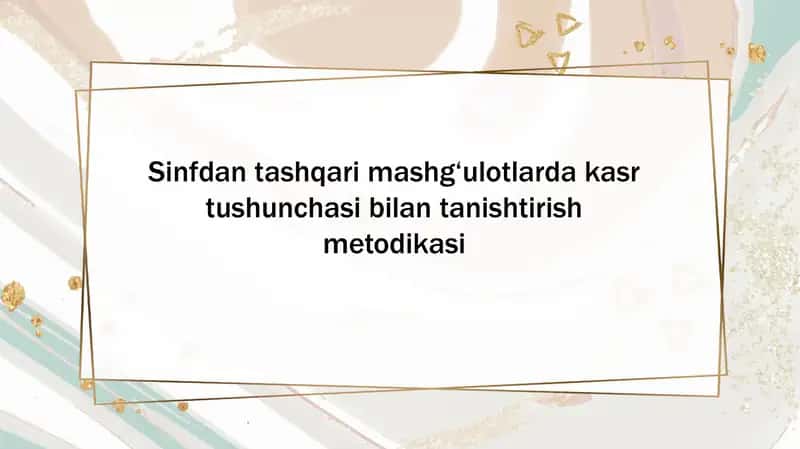 Sinfdan tashqari mashg‘ulotlarda kasr tushunchasi bilan tanishtirish metodikasi 1