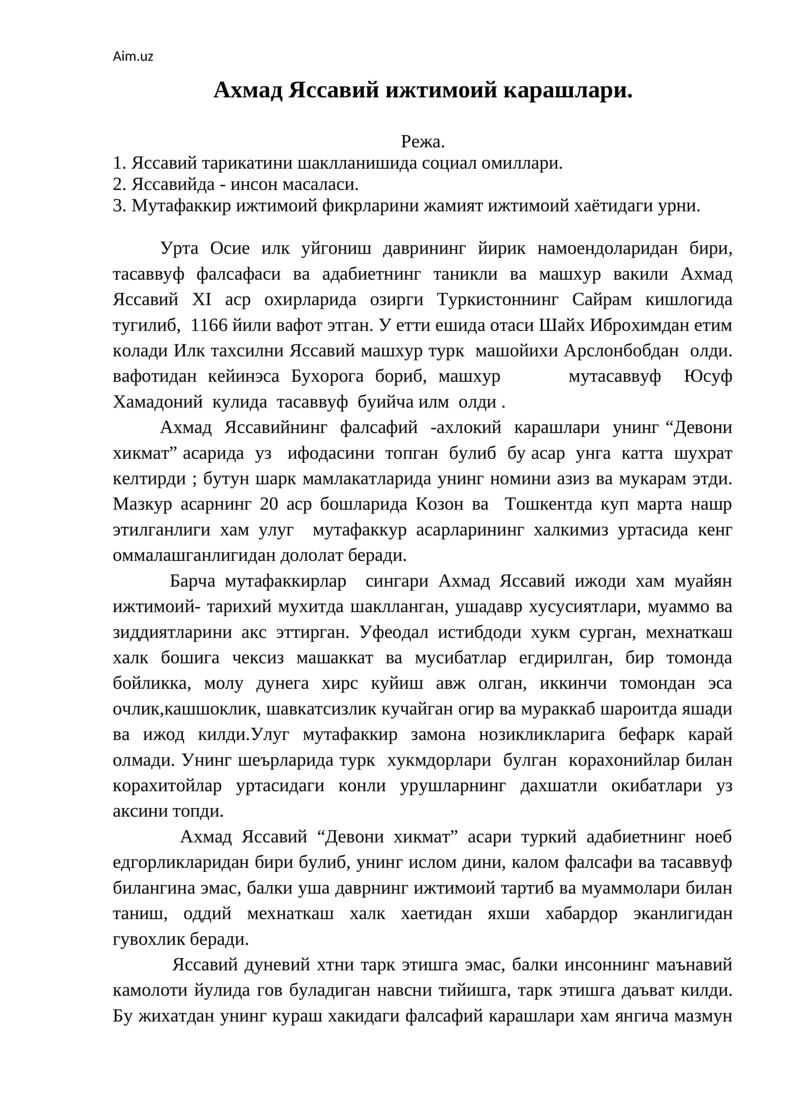 Ахмад Яссавий ижтимоий карашлари 1