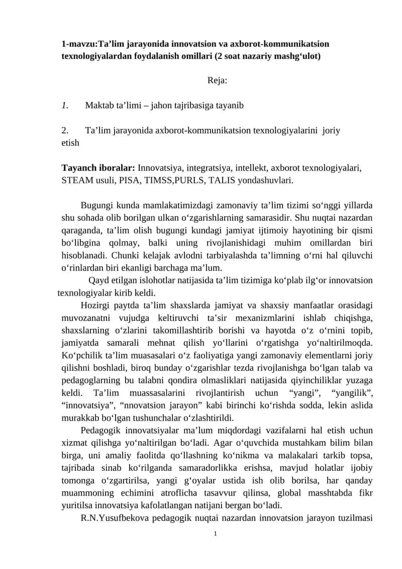 Ta’lim jarayonida innovatsion va axborot-kommunikatsion texnologiyalardan foydalanish omillari. 1