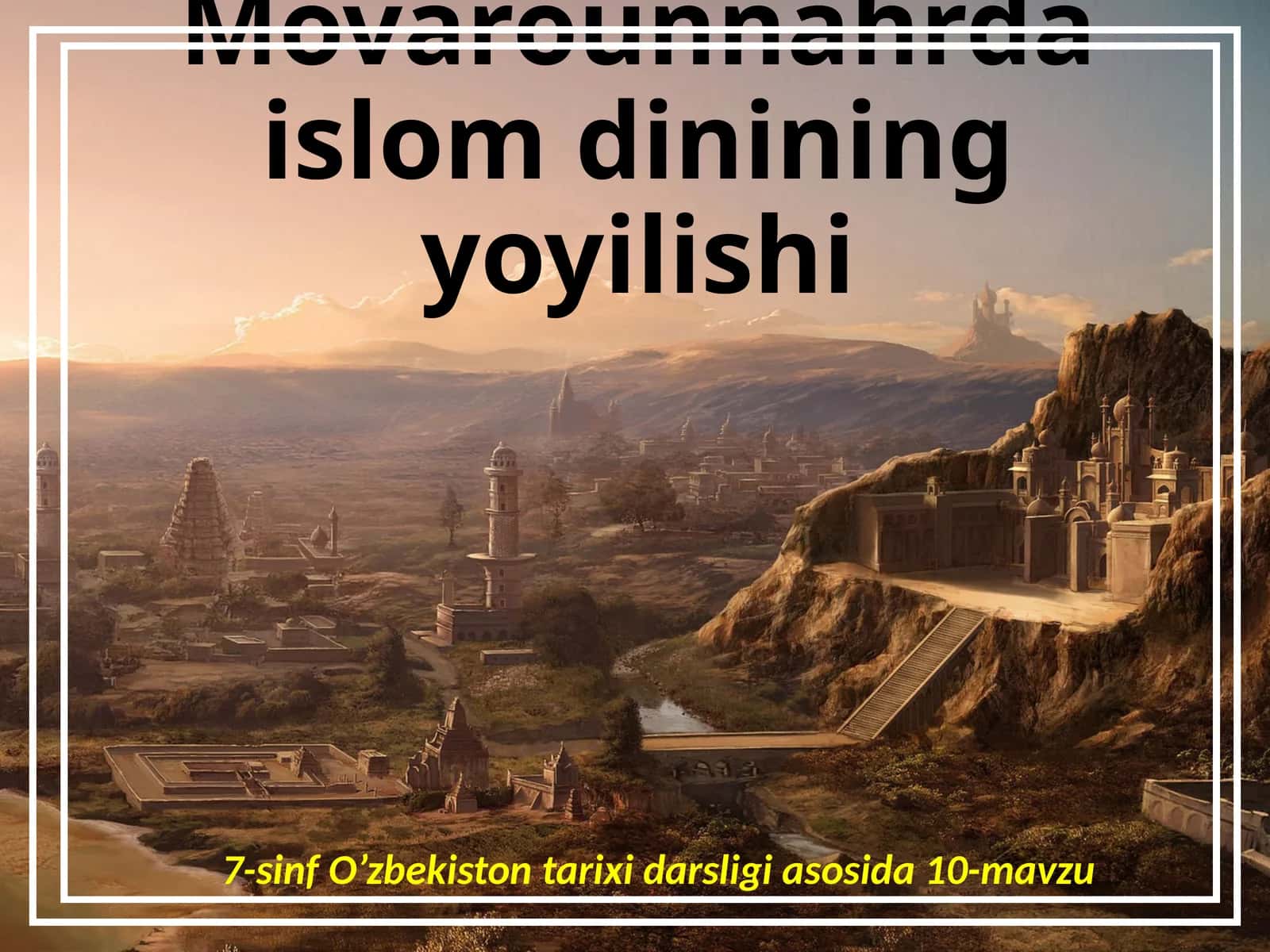 7-sinf O'zbekiston tarixi dars ishlanma. Movarounnahrda islom dinining yoyilishi 1