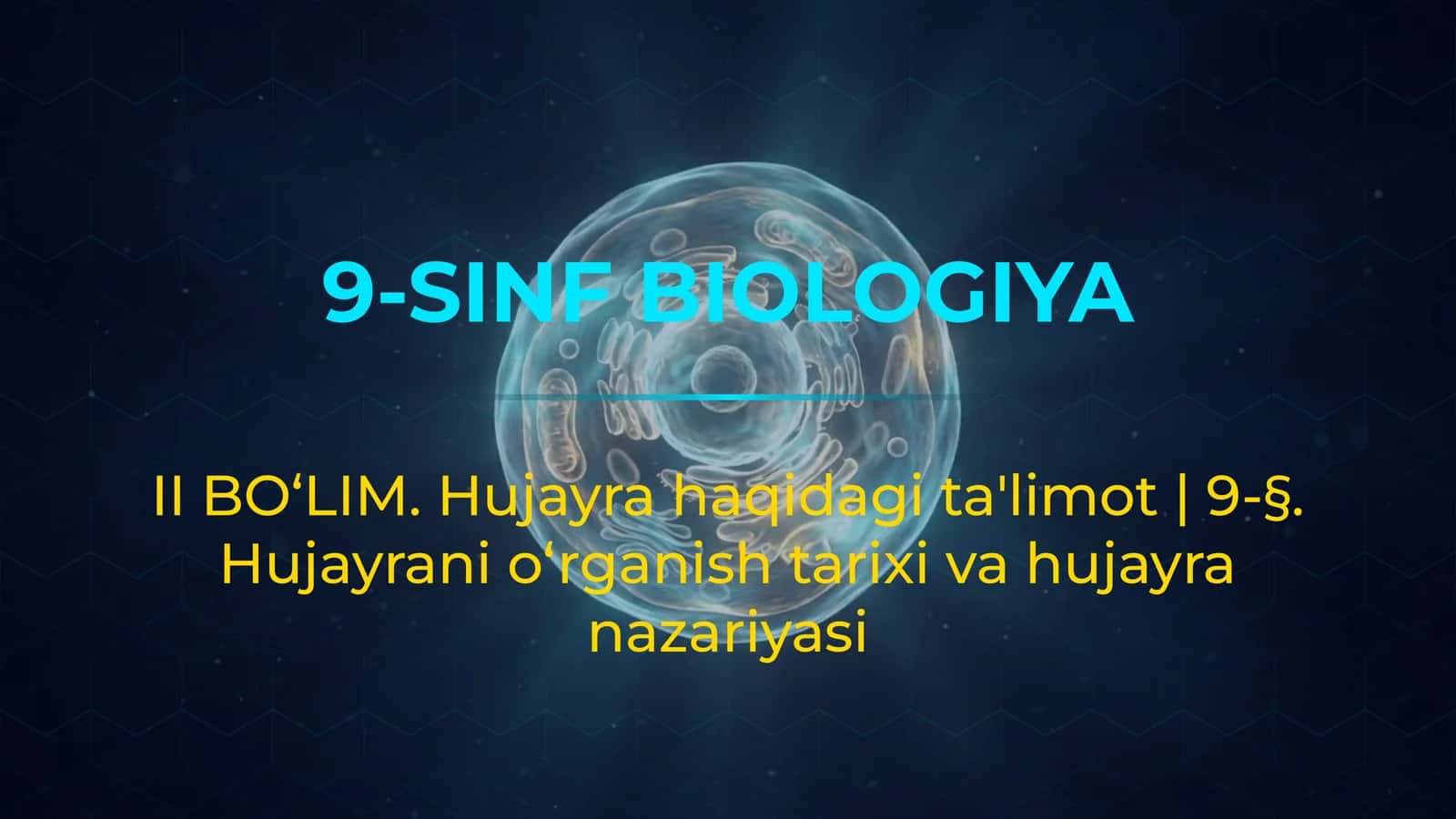 9-SINF BIOLOGIYA II BO‘LIM. Hujayra haqidagi ta'limot 1