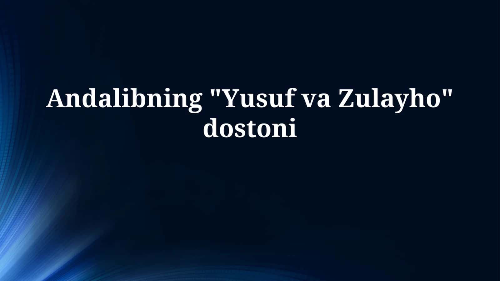 Andalibning "Yusuf va Zulayho" dostoni 1