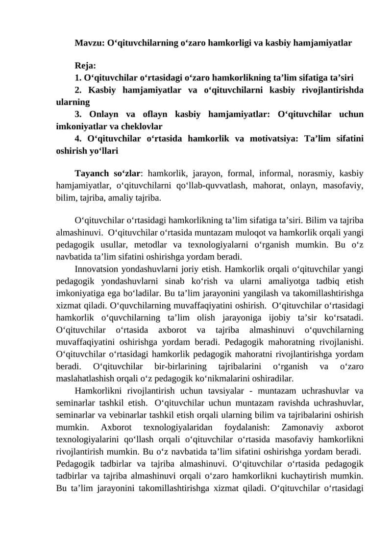 O‘qituvchilarning o‘zaro hamkorligi va kasbiy hamjamiyatlar 1