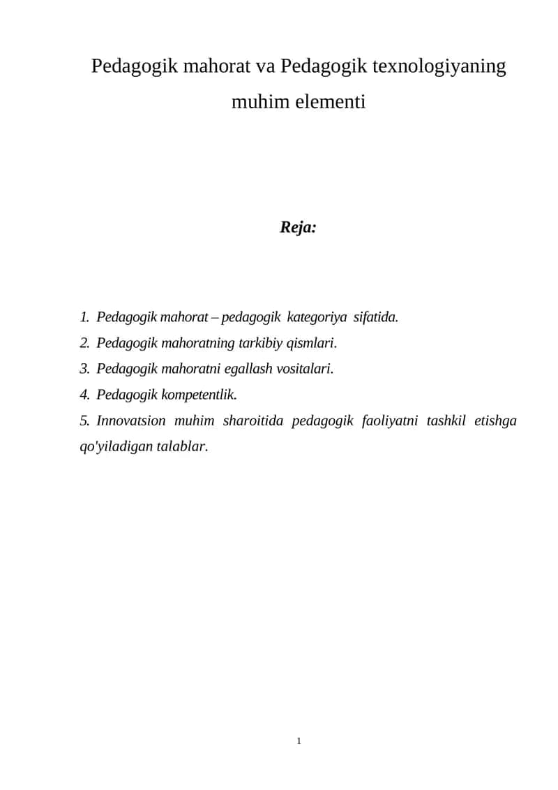 Pedagogik mahorat va Pedagogik texnologiya 1