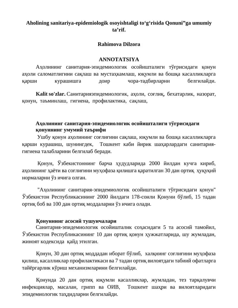 Аҳолининг санитария-эпидемиологик осойишталиги тўғрисидаги қонун 1