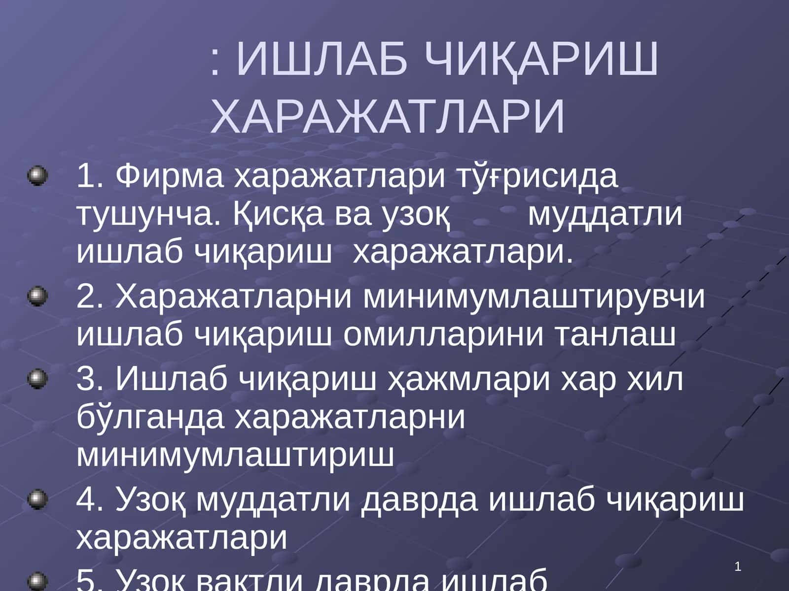 ИШЛАБ ЧИҚАРИШ ХАРАЖАТЛАРИ 1