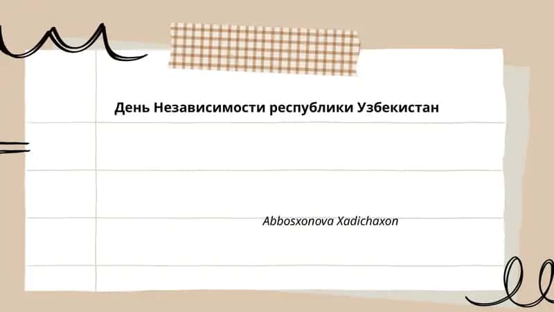 День Независимости республики Узбекистан 1