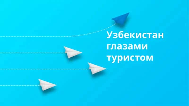 Регистан в Самарканде 1