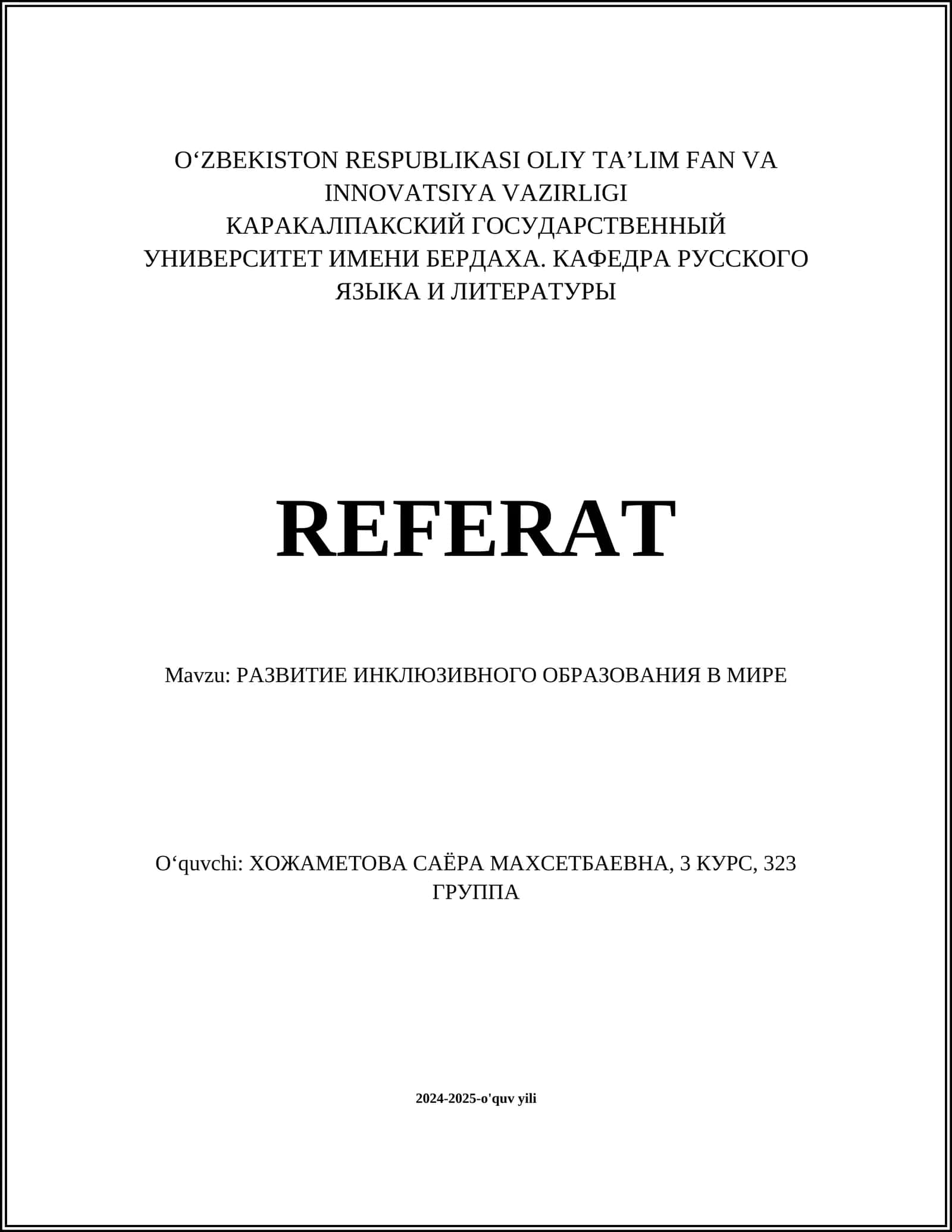 Mavzu: РАЗВИТИЕ ИНКЛЮЗИВНОГО ОБРАЗОВАНИЯ В МИРЕ 1