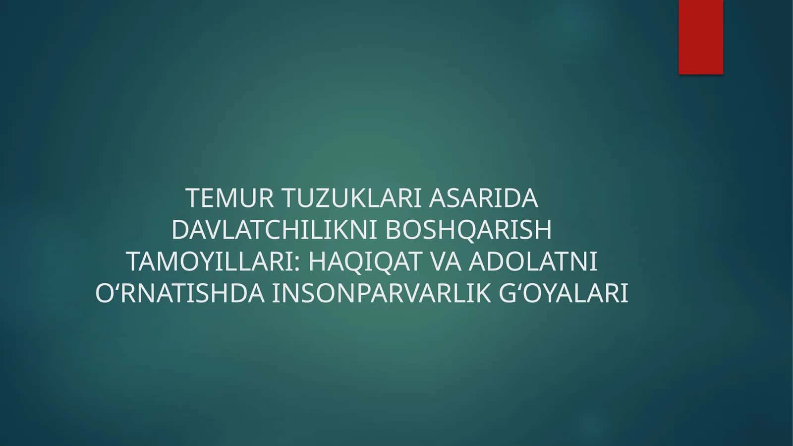 TEMUR TUZUKLARI ASARIDA DAVLATCHILIKNI BOSHQARISH TAMOYILLARI HAQIQAT VA ADOLATNI O‘RNATISHDA INSONPARVARLIK G‘OYALARI 1