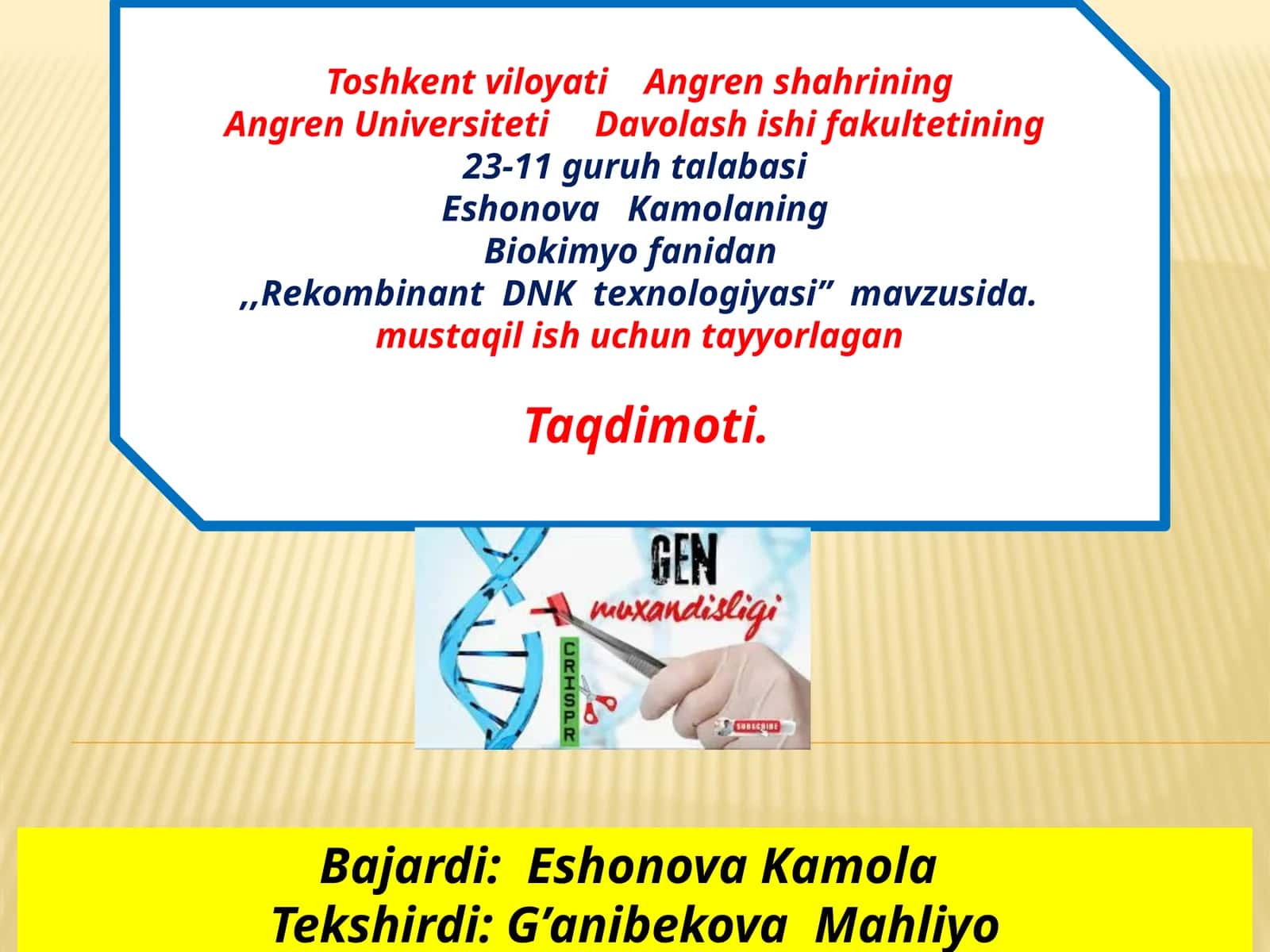 Rekombinant DNK texnologiyasi 1