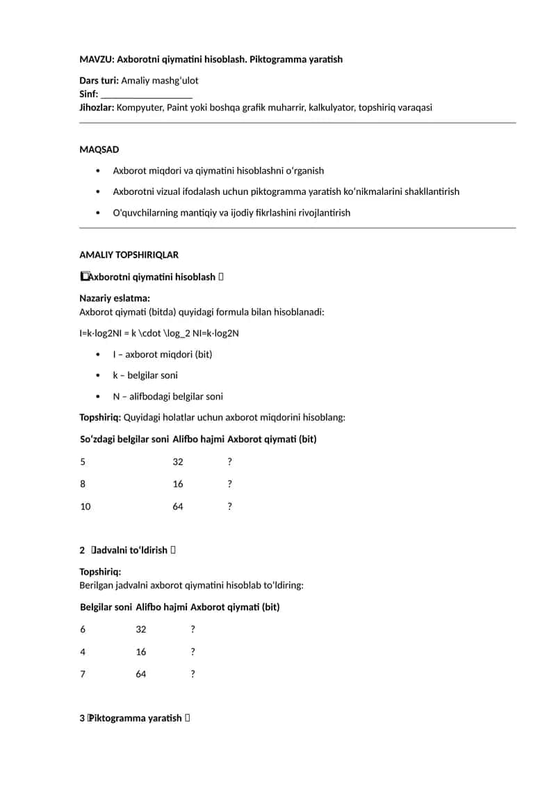 Axborotni qiymatini hisoblash. Piktogramma yaratish 1