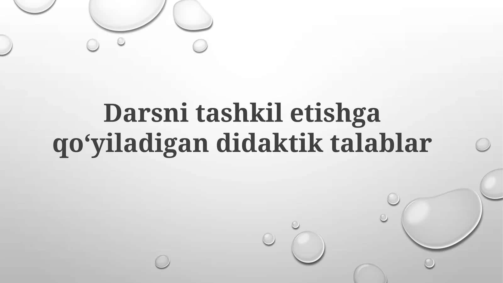 Darsni tashkiletishga qoʻyiladigan didaktik talablar 1
