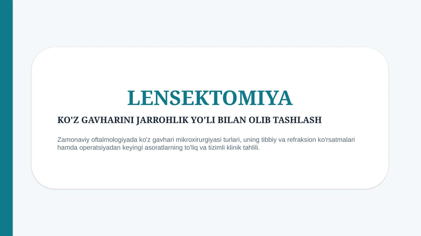 Lensektomiya | Ko‘z gavhari jarrohligi | 15 slayd 1