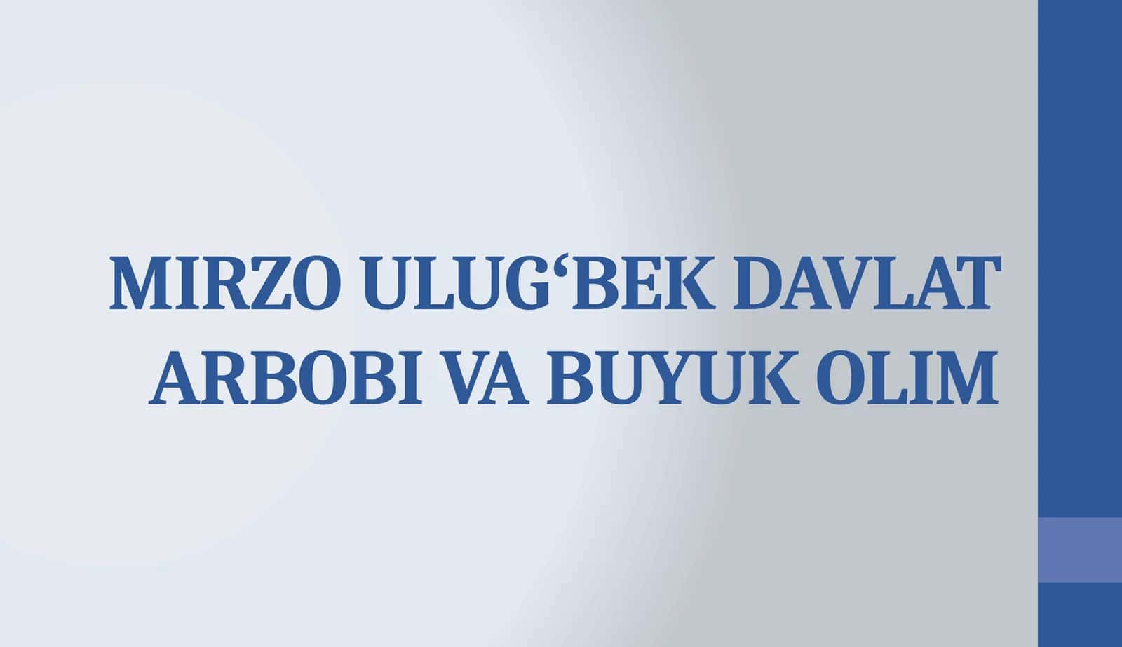 MIRZOULUGʻBEKDAVLAT ARBOBI VA BUYUK OLIM 1