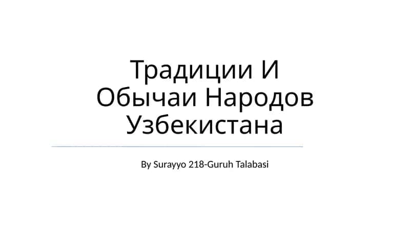 Традиции И Обычаи Народов Узбекистана 1