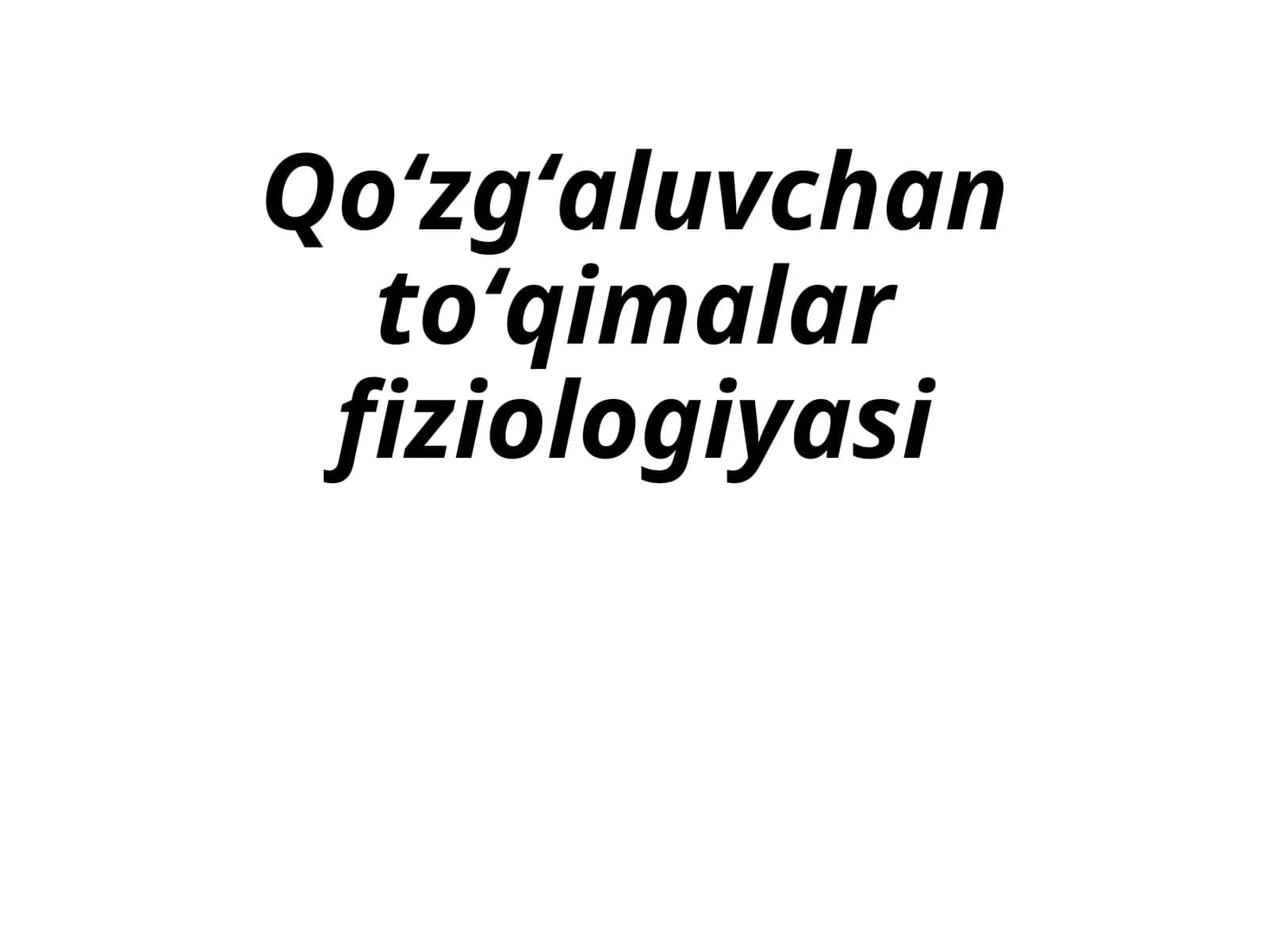 Qoʻzgʻaluvchan toʻqimalarfiziologiyasi 1