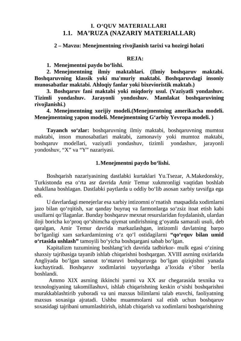 Menejmentning rivojlanish tarixi va hozirgi holati 1