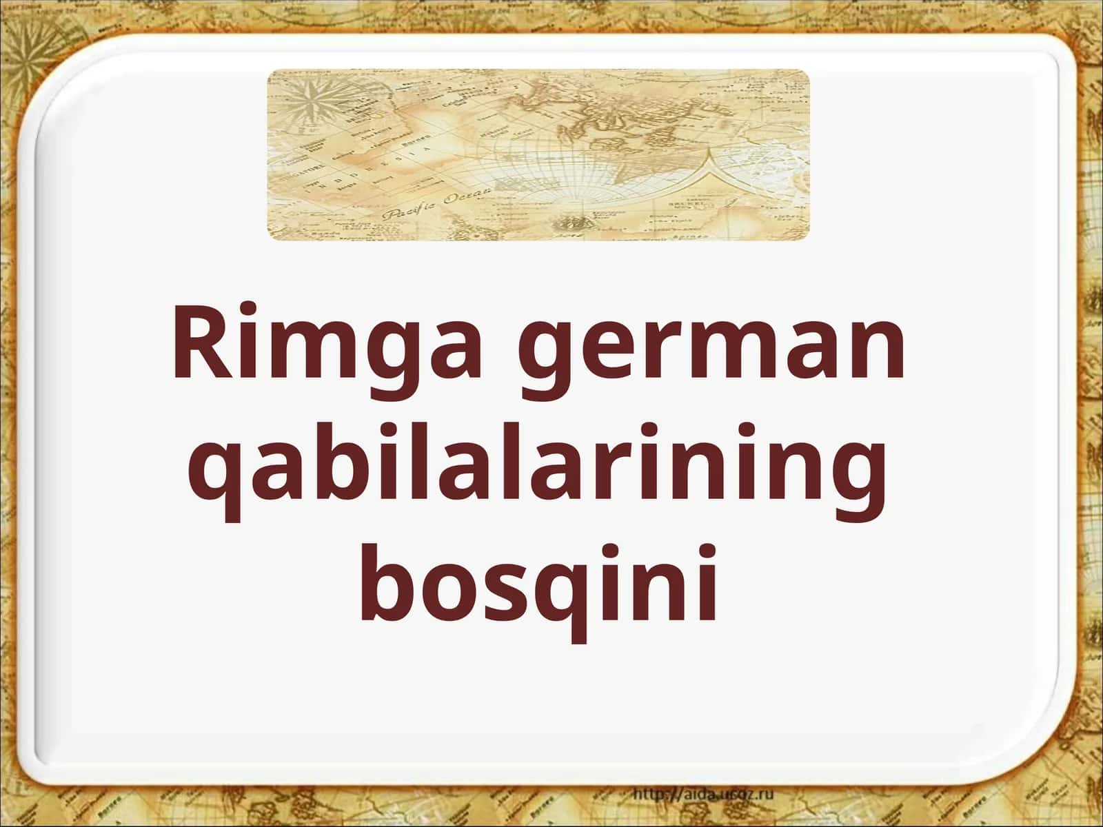 Rimga german qabilalarining bosqini 1