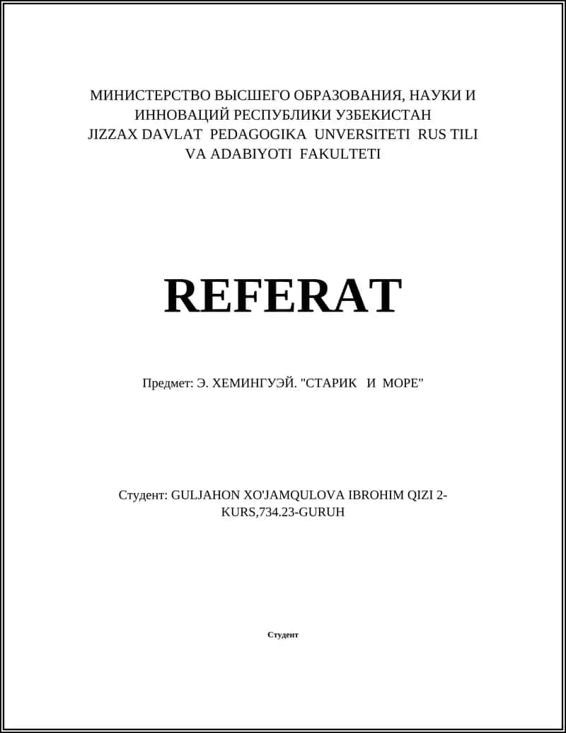"Борьба человека с природой" 1
