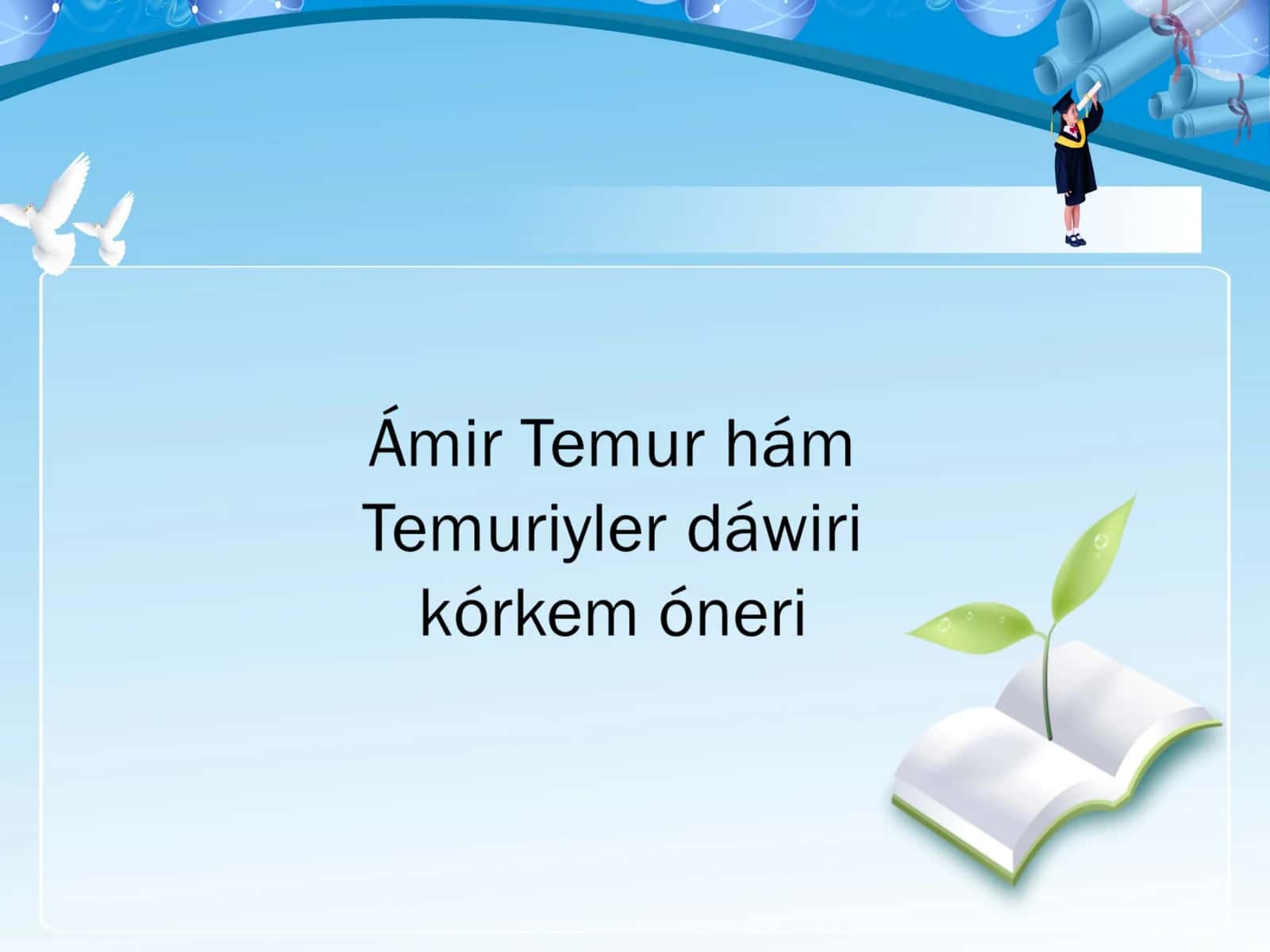 Ámir Temur hám Temuriyler dáwiri kórkem óneri 1