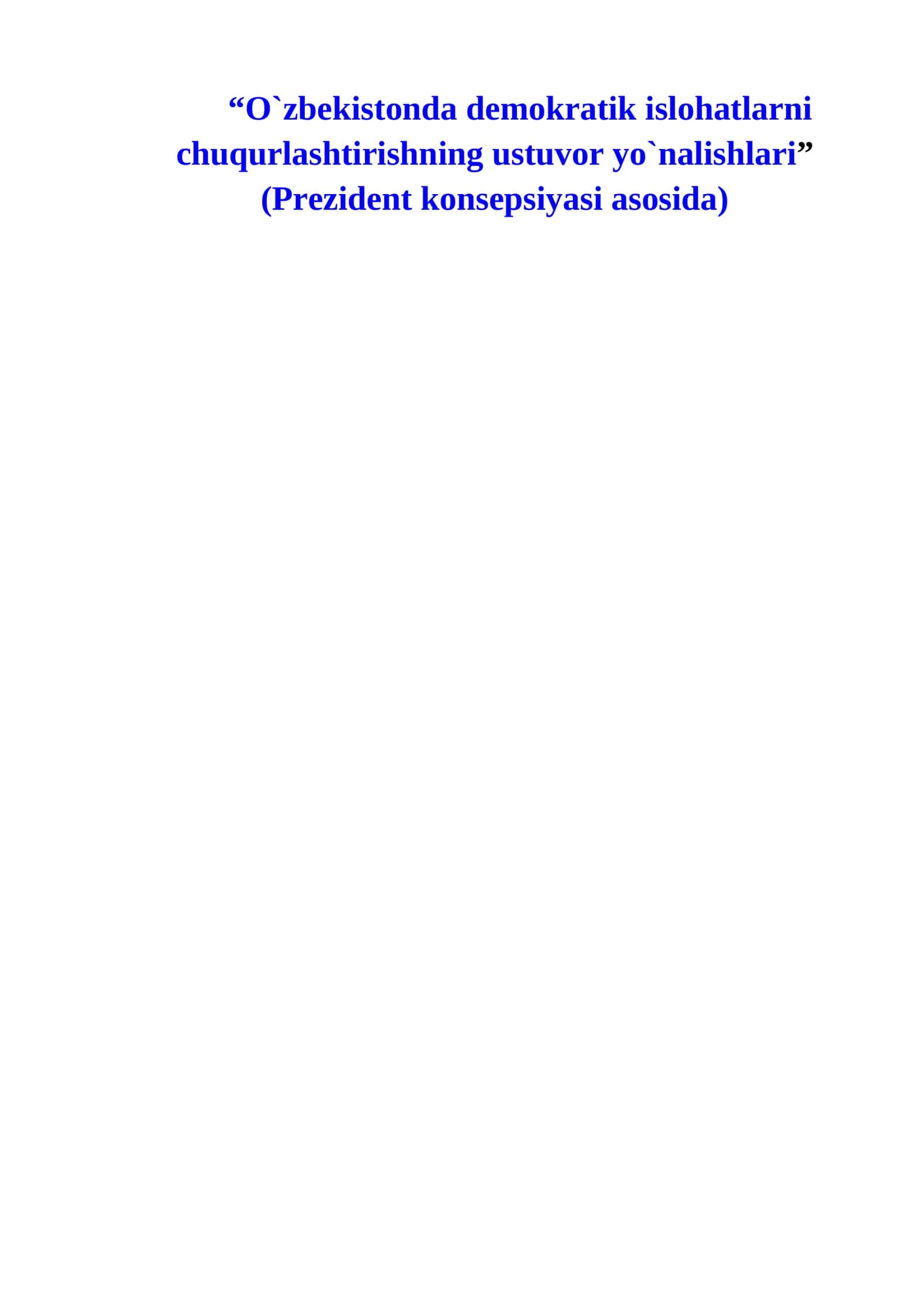 O`zbekistonda demokratik islohatlarni chuqurlashtirishning ustuvor yо`nalishlari 1