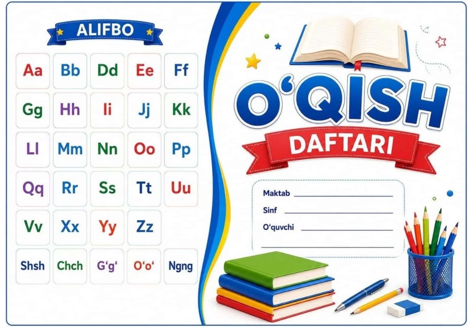 o'qish fanidan daftar muqovasi 1