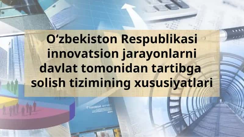 O'zbekiston Respublikasi innovatsion jarayonlari davlat tomonidan tartibga solishning xususiyatlari 1