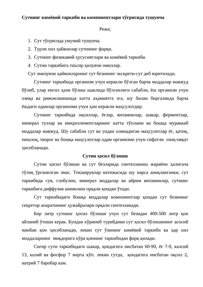 Sutning Kimyoiviy Tarkibi va Komponentlari To'g'risida Tushuncha 1