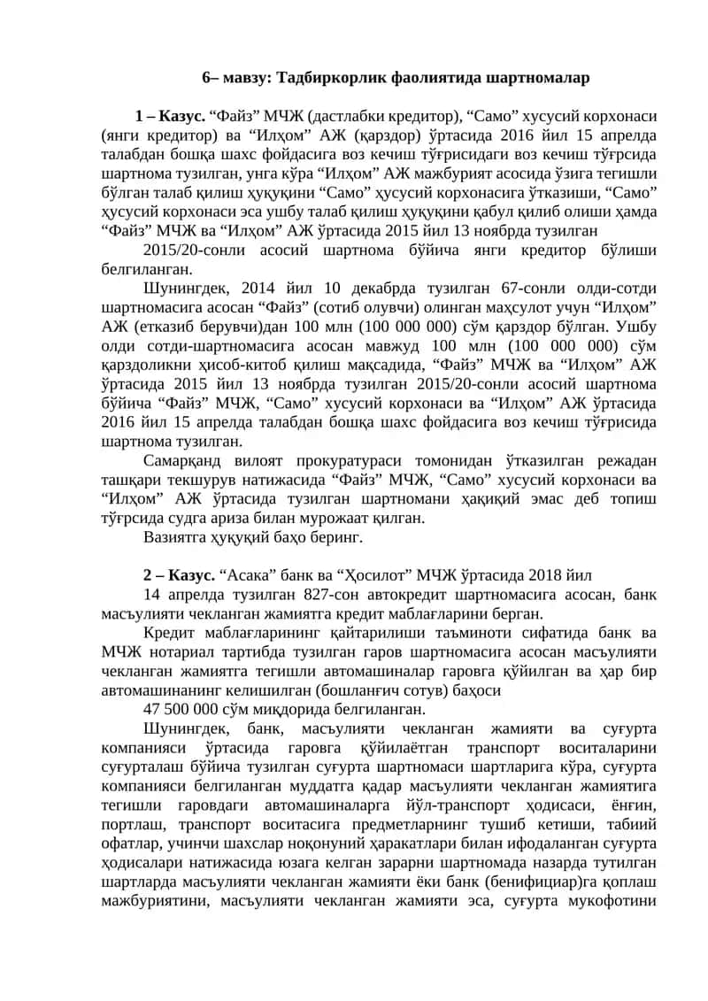 Тадбиркорлик фаолиятида шартномалар 1