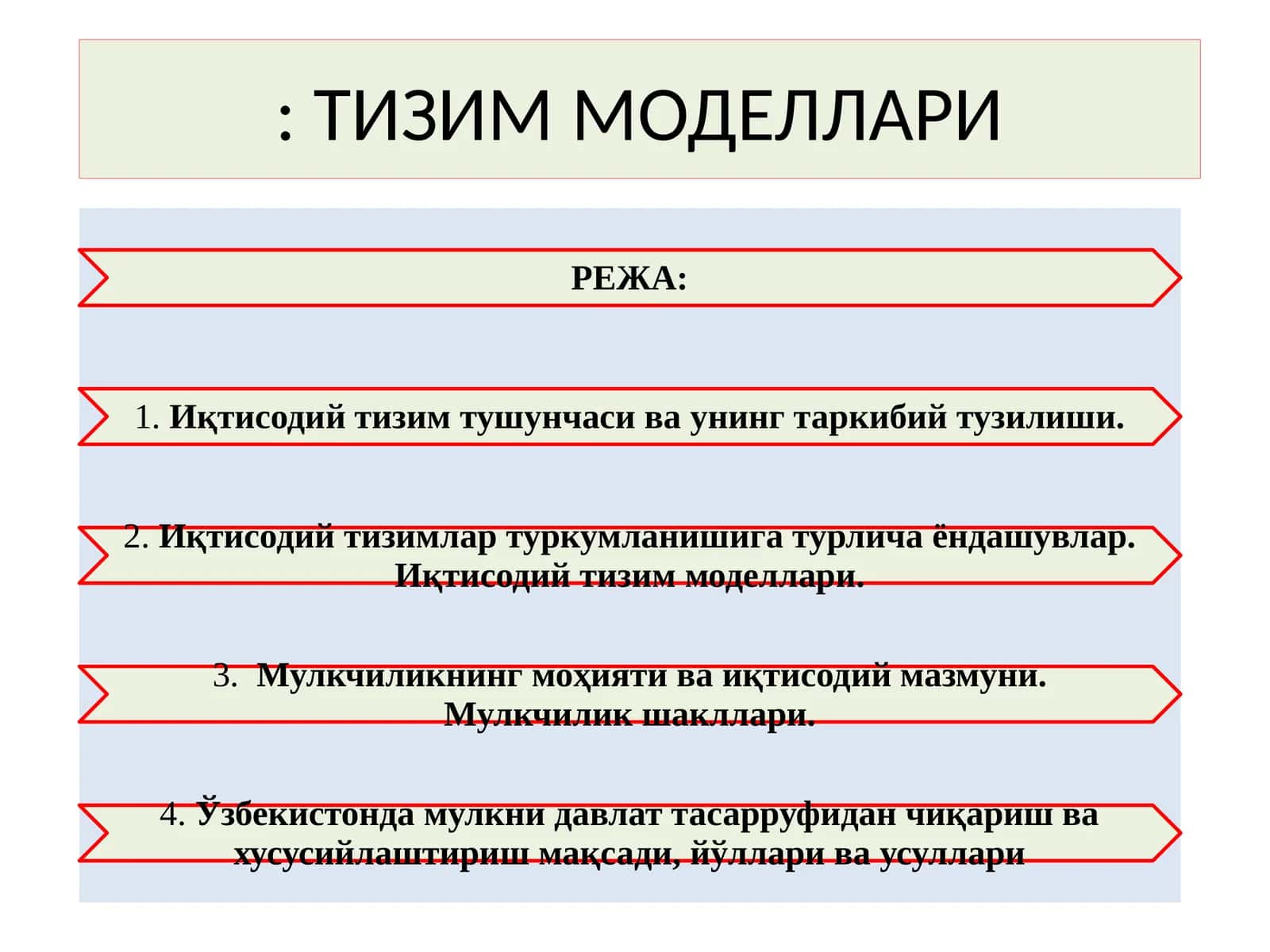 Тизим Моделлари 1