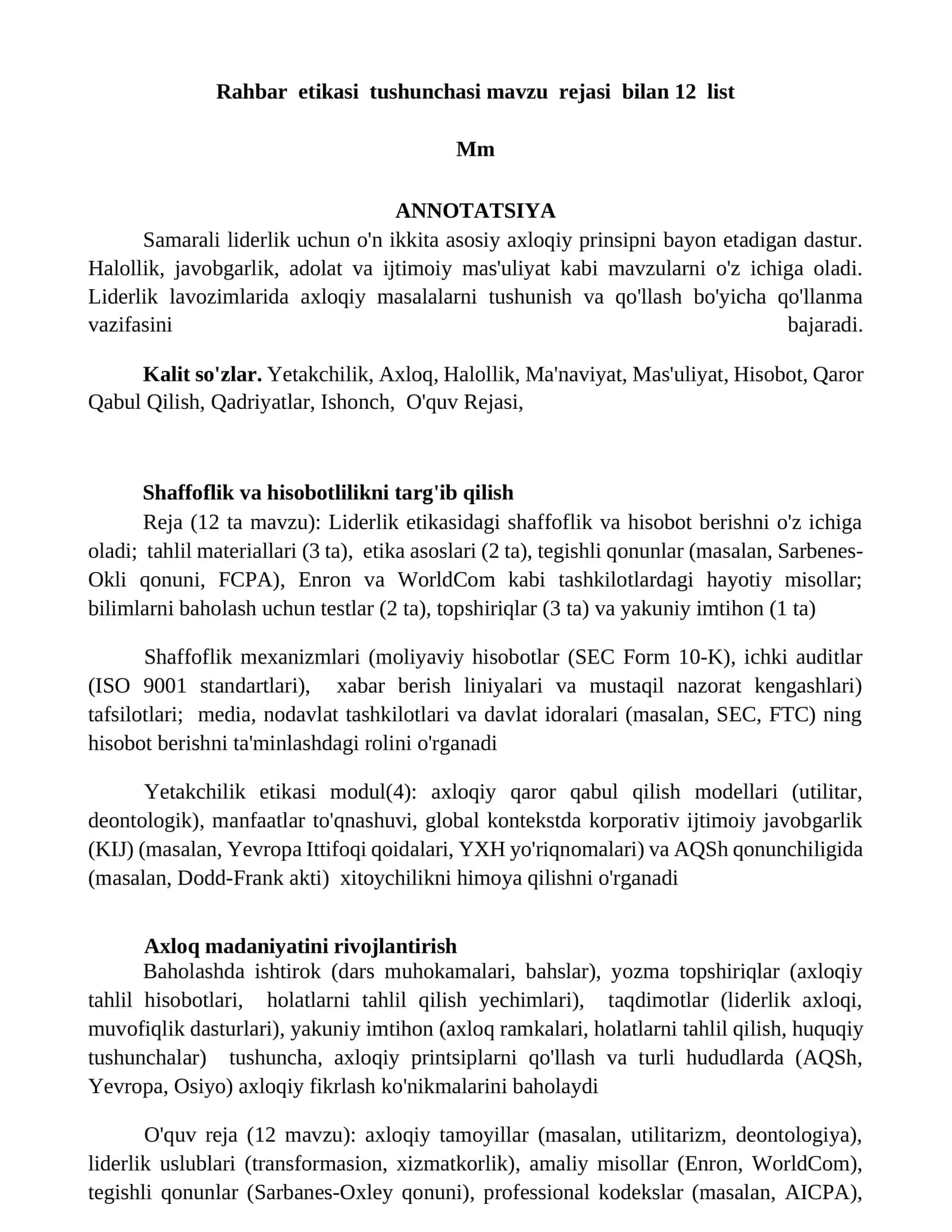 Rahbar etikasi tushunchasi 1