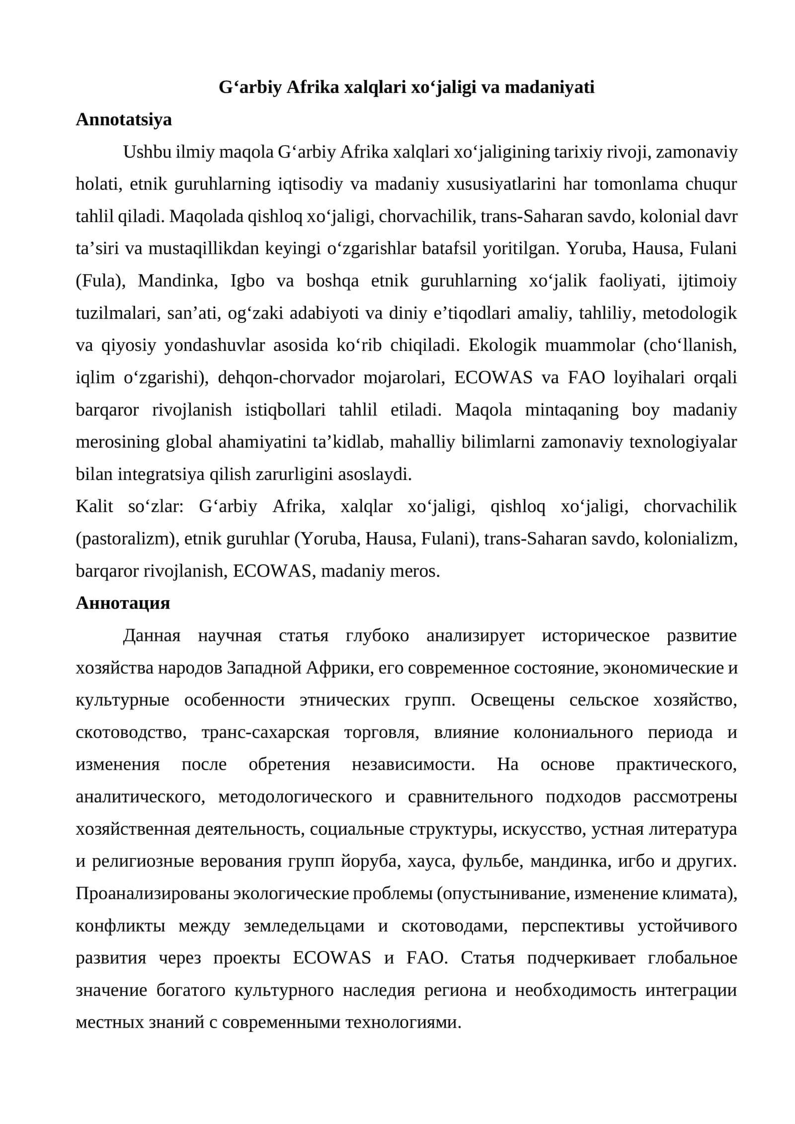G‘arbiy Afrika xalqlari xo‘jaligi va madaniyati 1