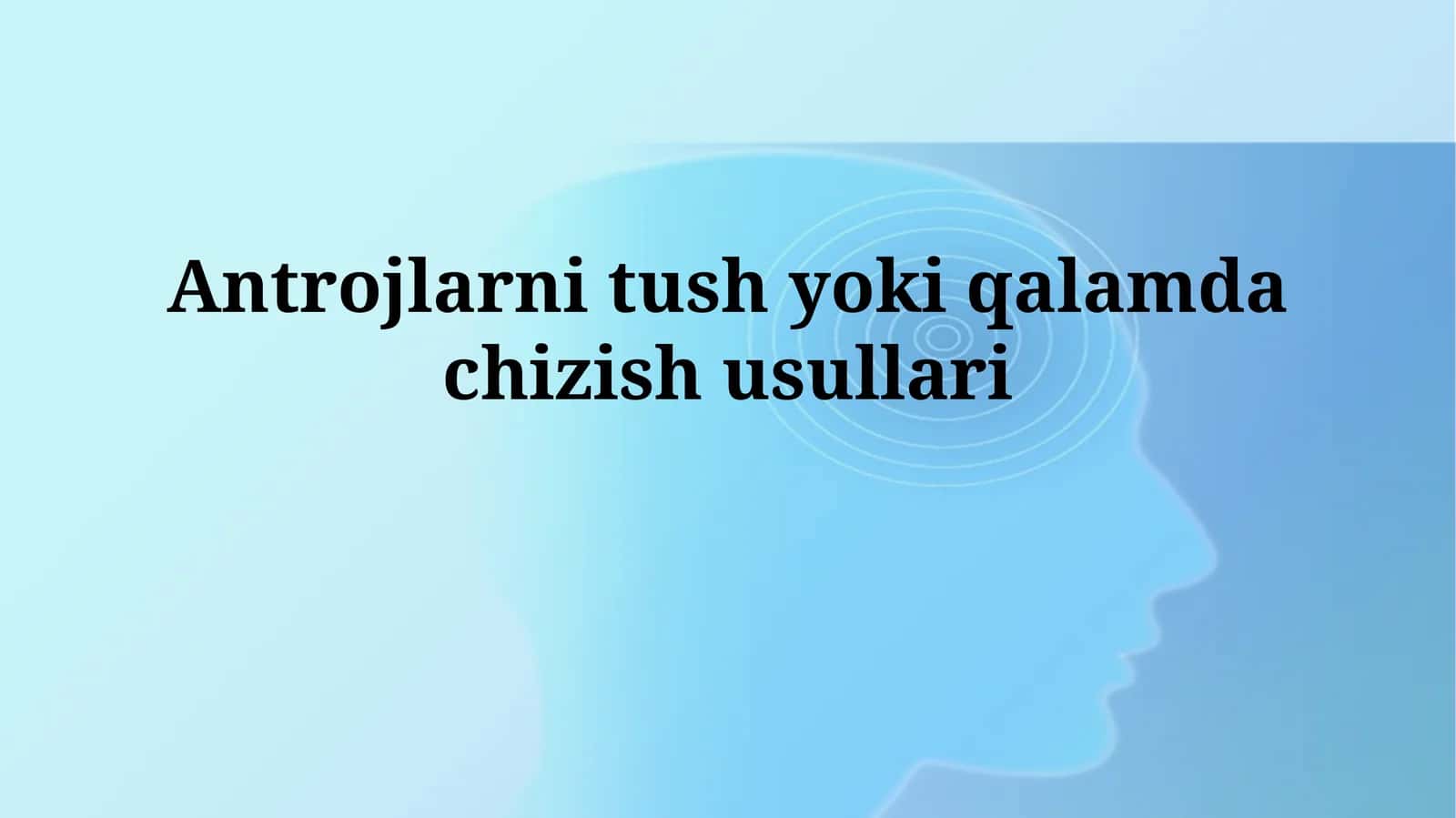 Antrojlarni tush yoki qalamdachizish usullari 1
