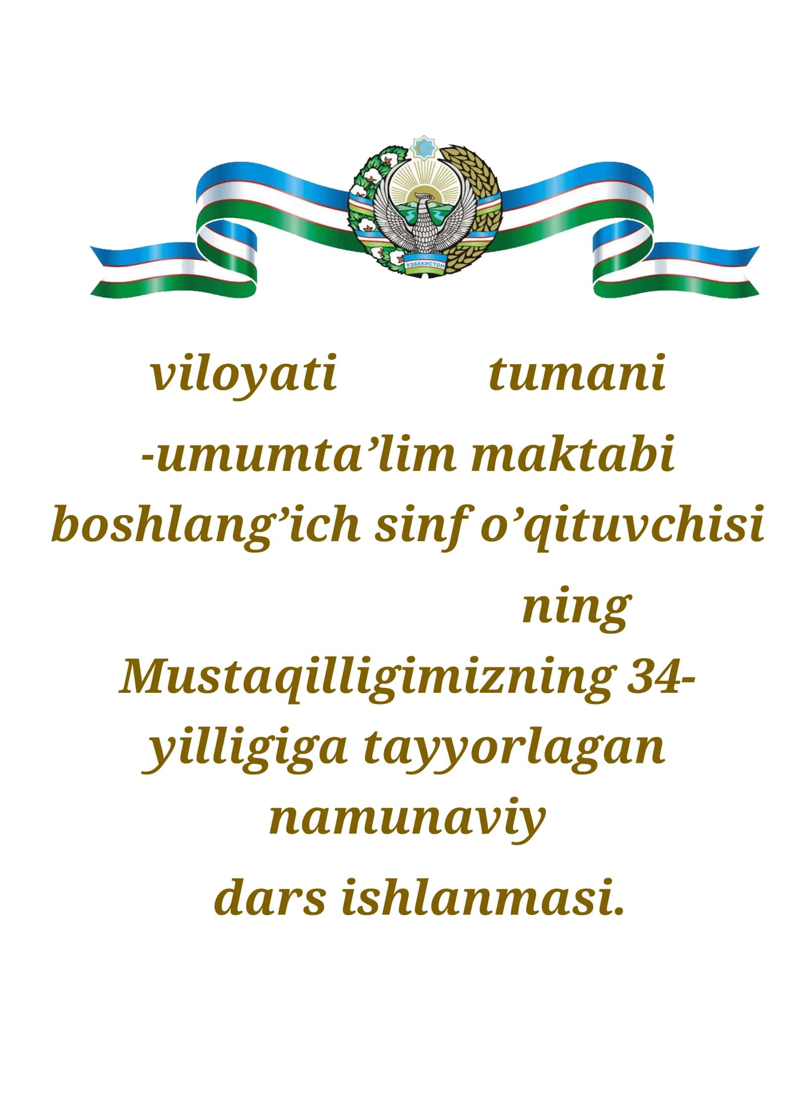 Namunaviy dars ishlanmasi 1