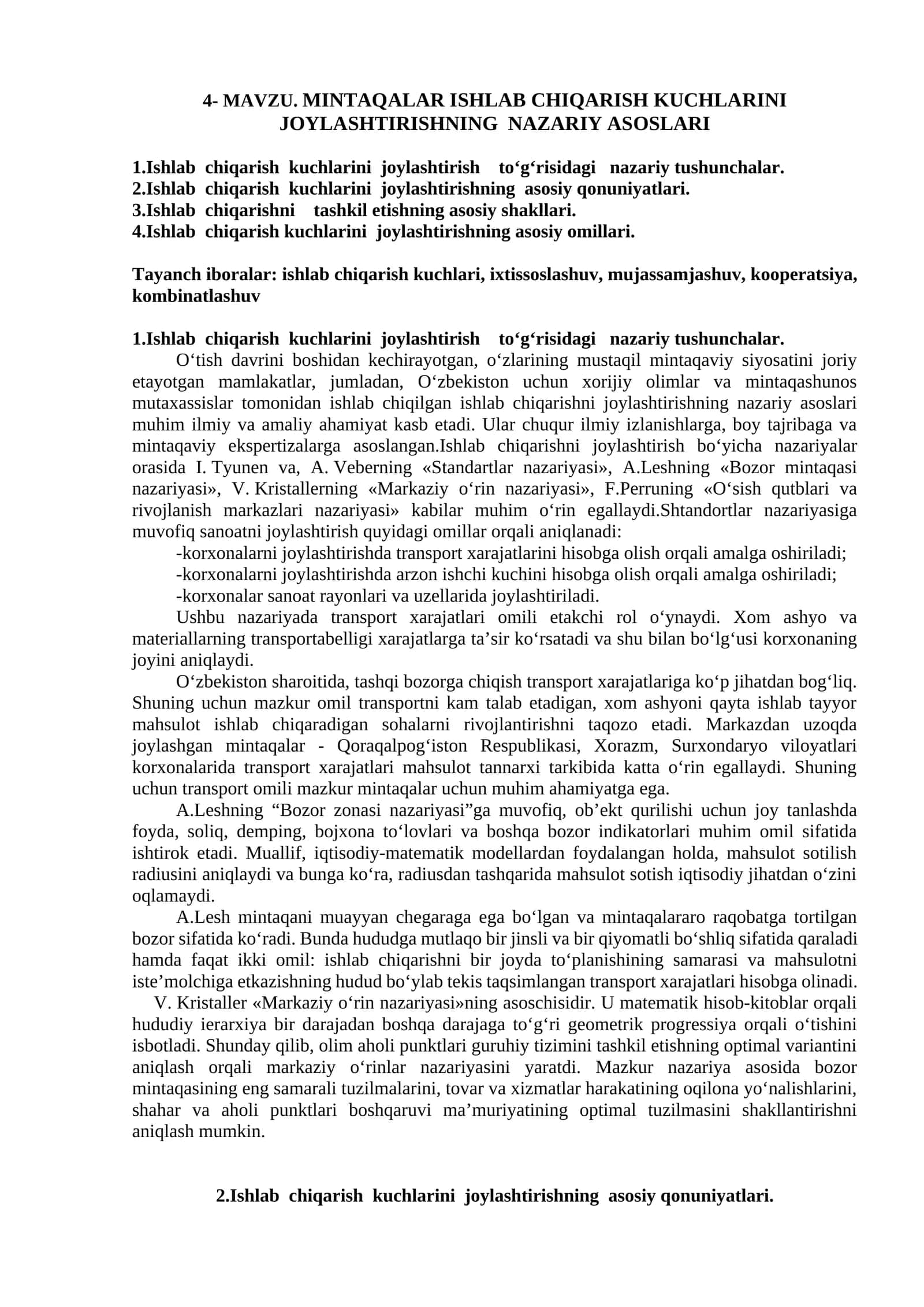 MINTAQALAR ISHLAB CHIQARISH KUCHLARINI JOYLASHTIRISHNING NAZARIY ASOSLARI 1
