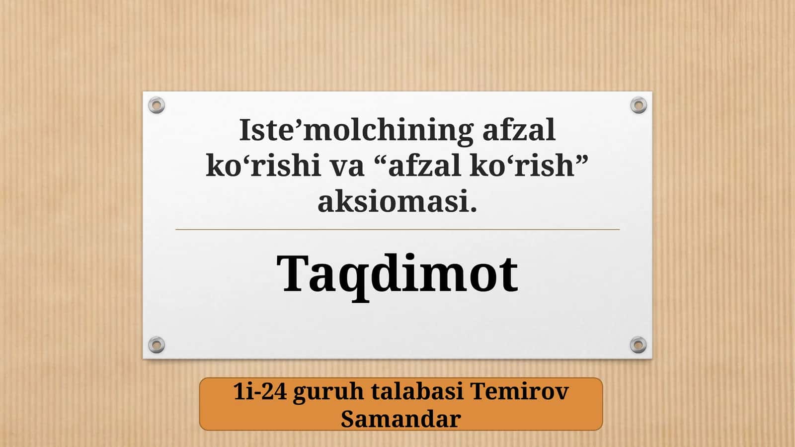 Iste’molchining afzal ko‘rish va “afzal ko‘rish” aksiomasi 1
