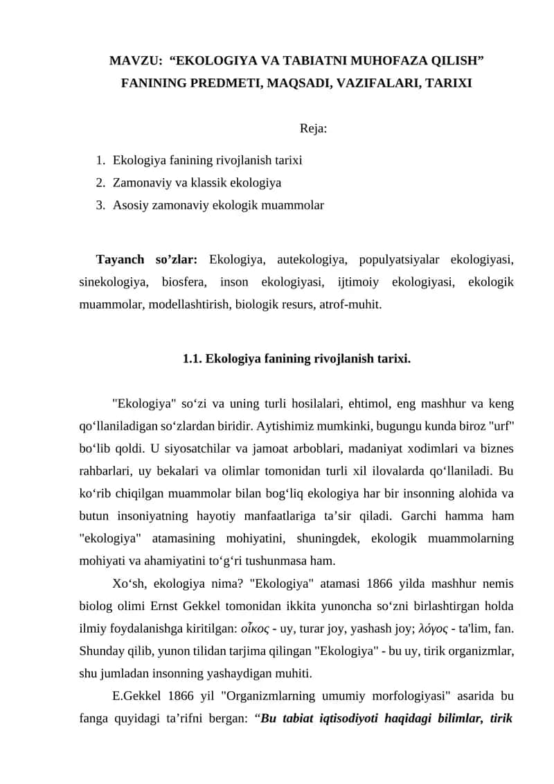 “EKOLOGIYA VA TABIATNI MUHOFAZA QILISH” FANINING PREDMETI, MAQSADI, VAZIFALARI, TARIXI 1