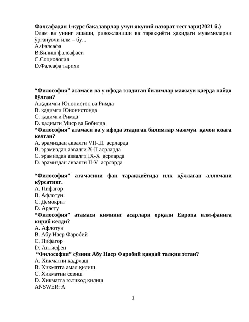 Фалсафадан 1-курс бакалаврлар учун якуний назорат тестлари(2021 й.) 1
